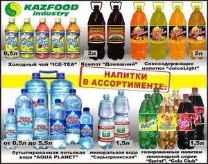 KAZ Food Industry, 